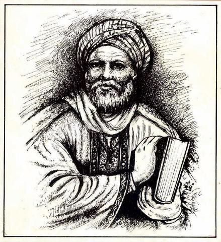 Figure 13. The Andalusian mathematician al-Qalasadi (1412 - 1486). The "last of the mathematicians" popularized the symbolism used in the Maghreb